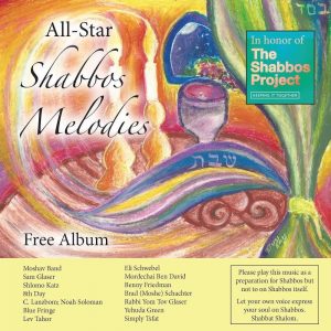 free jewish music